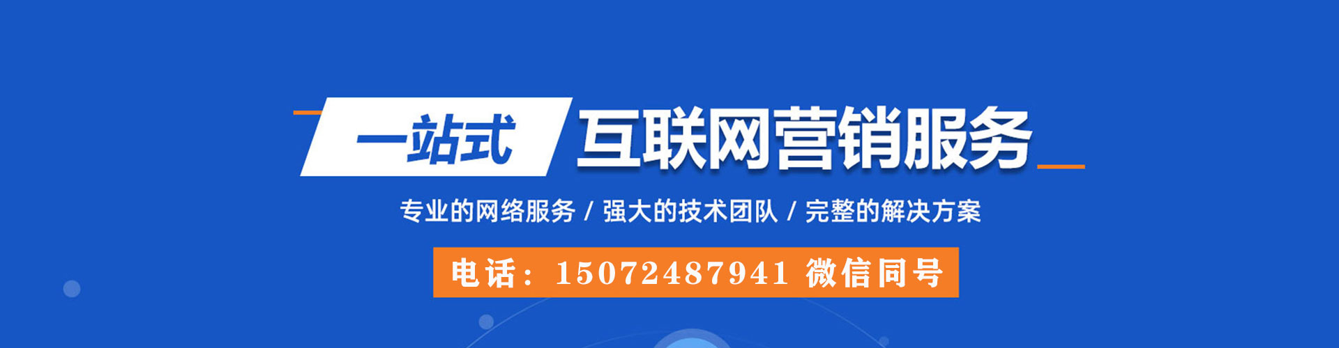 涪城sem服务